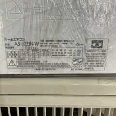 富士通 2.2kw 2023年　※2982の画像