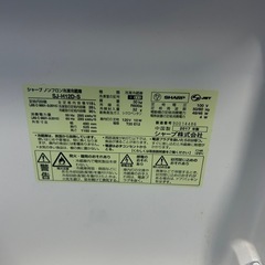 シャープ　ノンフロン冷蔵庫　SJ-H12D-Sの画像