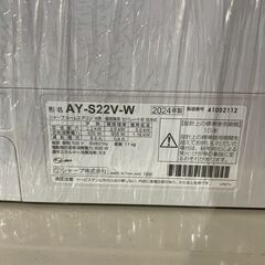 SHARP 2.2kw 2024年　※2112の画像