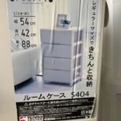 ID:673595　プラチェスト４段ワイド　の画像