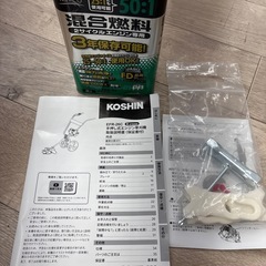 KOSHIN  手押し式エンジン草刈機  2ストロークの画像