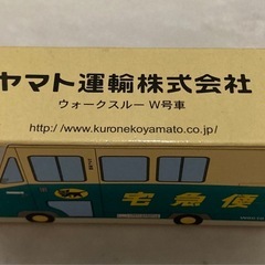 ミニカー　新品　未開封の画像