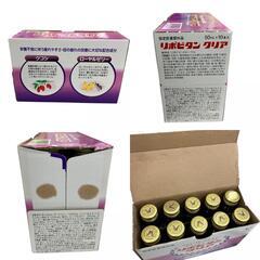 186000 新品未使用 大正製薬 リポビタン クリア　10本入り パープル 4点まとめ売り [0000000001914]の画像