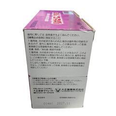 186000 新品未使用 大正製薬 リポビタン クリア　10本入り パープル 4点まとめ売り [0000000001914]の画像