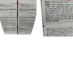 186000 新品未使用 大正製薬 リポビタン クリア　10本入り パープル 4点まとめ売り [0000000001914]の画像