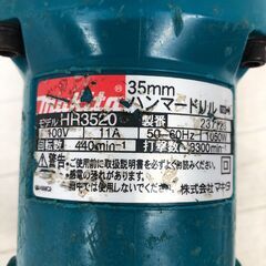 動作品 makita マキタ 100V ハンマドリル HR3520 穴あけ ハツリ機 はつり機 斫り機 電動工具 土木　 35mm電動 ハンマードリル 【糸島市内 送料無料】88264-15の画像