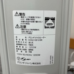 デロンギ　オイルヒーターの画像