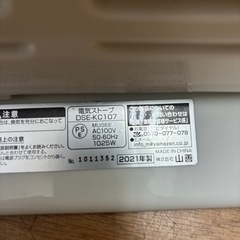 ☆ドリーム荒牧店☆ジモティー割引有☆【クリーニング済み】YAMAZEN/加湿機能付き電気ストーブ/DSE-KC107/2021年製の画像