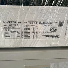 ダイキン 2.2kw 2020年　※0750の画像