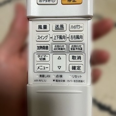 FUJITSU nocria ノクリア　エアコンの画像