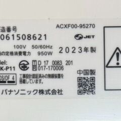 パナソニック ルームエアコン CS-J223D-W 2023年製 6畳 100Vの画像