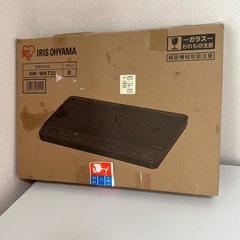 【取引中】
IHコンロの画像