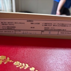 学習机　椅子付きの画像
