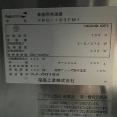 2017年 フクシマ多段オープン冷蔵ショーケースの画像