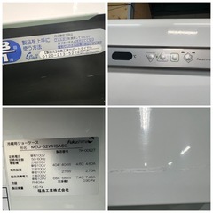 2017年 フクシマ多段オープン冷蔵ショーケースの画像