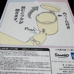 新品　　ダストボックス　　ハローキティ　ピンクの画像