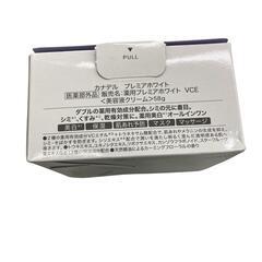 186000 現状品 カナデル 美容液 2点まとめ売り [0000000001934]の画像