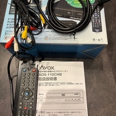 DVDプレーヤーの画像