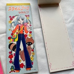 決まりました！　昭和レトロ　メモ帳の画像