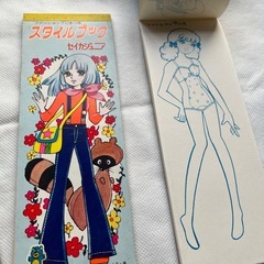 決まりました！　昭和レトロ　メモ帳の画像