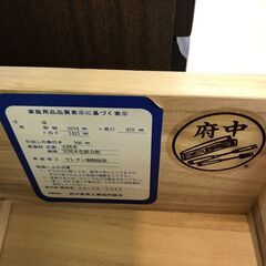 【ジャングルジャングル岩出店】【B161】収納チェスト ブラウン 府中 幅104cm×奥行47cm×高さ142.5cm 中古 家具 和歌山 岩出市 紀の川市 海南市の画像