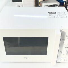 【リサイクルショップどりーむ天保山店】No.4173 電子レンジ Haier/ハイアール ICJM-17J-60 2016年製の画像