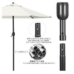 【新品未使用】ガーデンパラソルの画像