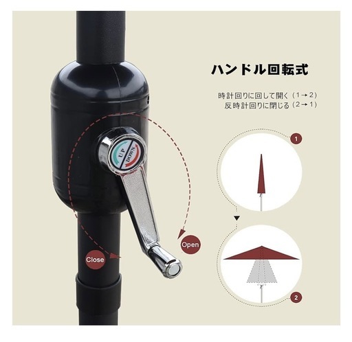 【新品未使用】ガーデンパラソル