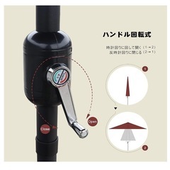 【新品未使用】ガーデンパラソルの画像