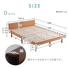ほぼ新品ダブルベッドフレーム※即決される方のみ値下げ可の画像