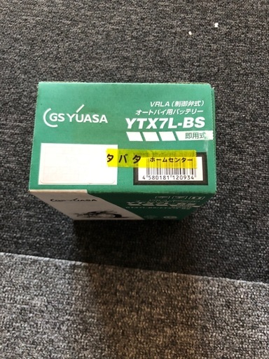値下げ‼️11000→9000‼️バイクバッテリー‼️