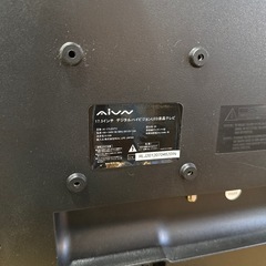 LED液晶テレビ　17.3インチの画像