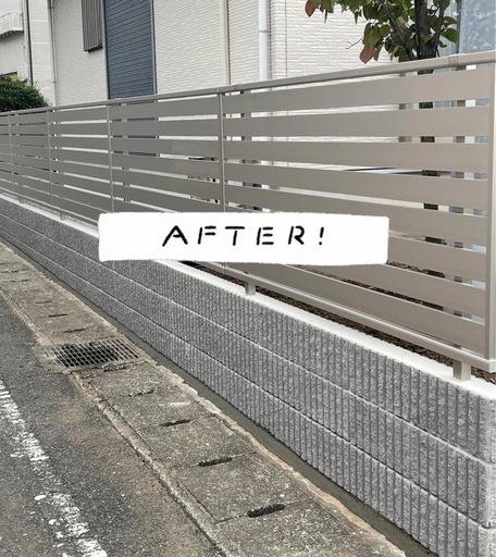 【外構職人が対応】ブロック補修・コンクリ・フェンス・外回りなんでもOK！