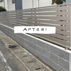 【外構職人が対応】ブロック補修・コンクリ・フェンス・外回りなんでもOK！の画像