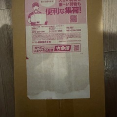 【本日限定】ポケモンカードゲーム スカーレット＆バイオレット スペシャルBOX ポケモンセンターフクオカの画像