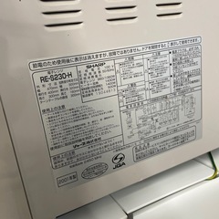 シャープ　オーブンレンジ　RE-S230の画像