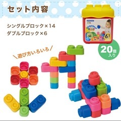 baby Clemmy やわらかブロック 基本セットボックスの画像