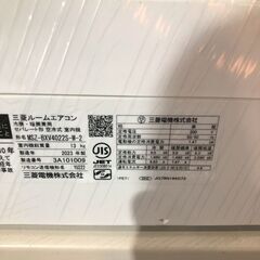 三菱 4.0kw 2023年　※1009の画像