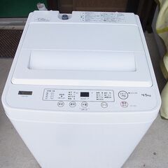 YS　全自動洗濯機　4.5㎏　2022年製の画像