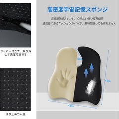 座布団 クッション 腰痛 美尻 坐骨神経痛 車 長時間快適の画像