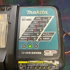マキタ　急速充電器「DC18RC」 マキタ マキタ充電器 急速充電器の画像