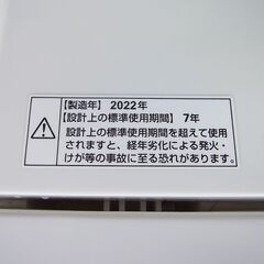 YS　全自動洗濯機　4.5㎏　2022年製の画像
