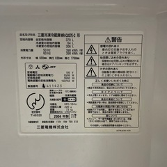 ⭐︎無料⭐︎三菱冷凍冷蔵庫370リットルの画像