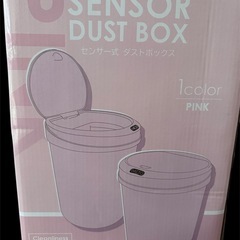新品　センサーダストボックス　ピンクの画像