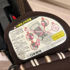 トラベルベスト　EC＋の画像