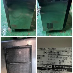 2010年ホシザキテーブル形冷蔵庫 1150x450x800の画像