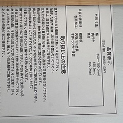 折りたたみ式 キッチンワゴンの画像