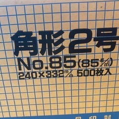 茶封筒　角形２号の画像