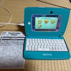 スピカノート　の画像