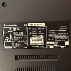 パナソニック 43V型 液晶テレビ TH43CS650 スマートビエラ ネットの画像